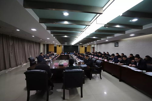 東?？h政府召開增減掛鉤項目專題推進會議