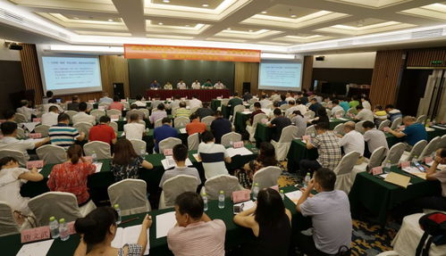 海南省預防醫學會召開2018年工作年會暨全體理事會議