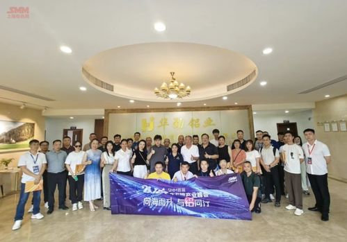 smm考察團攜會議嘉賓走訪鴻勁新材集團佛山市南海創利