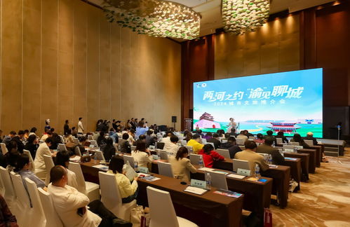 三亞赴重慶開展旅游營銷推介暨雙城聯(lián)動產品發(fā)布會