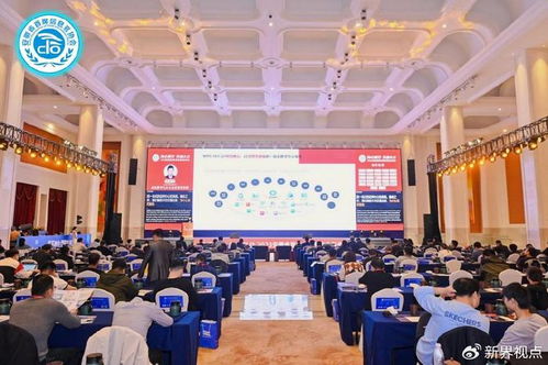 璽得安閃耀2024首屆安徽省數(shù)實融合創(chuàng)新發(fā)展峰會，海璽會議服務(wù)助力數(shù)字化轉(zhuǎn)型